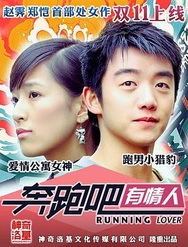 难得有情人