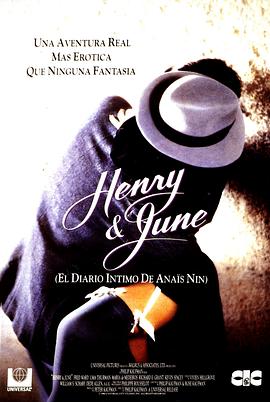 情迷六月花Henry
