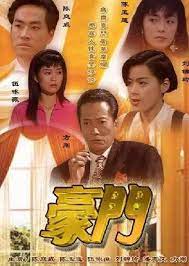 豪门国语