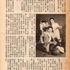 局中局粤语