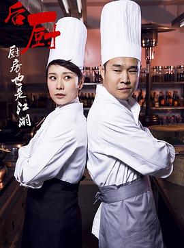 娘要嫁人