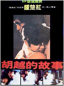 曹冲称象