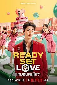 脱单大作战封面图