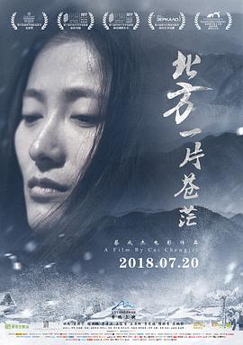 诡使神差