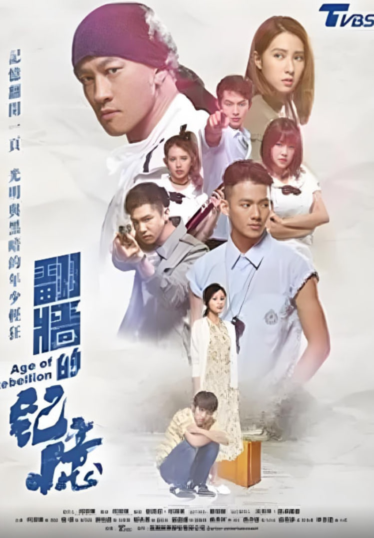 林彦俊《偶像练习生》全程回顾