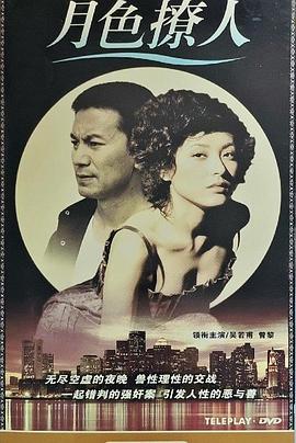 拯救大兵瑞恩