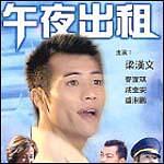 屈原