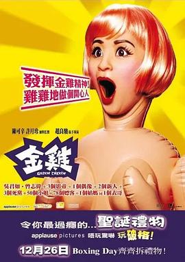 十八般武艺