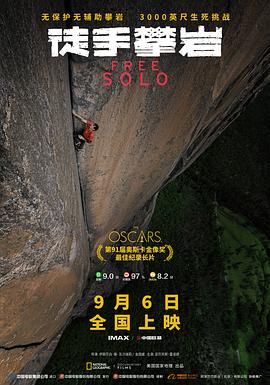飞驰人生