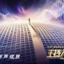 中央广播电视总台2023主持人大赛
