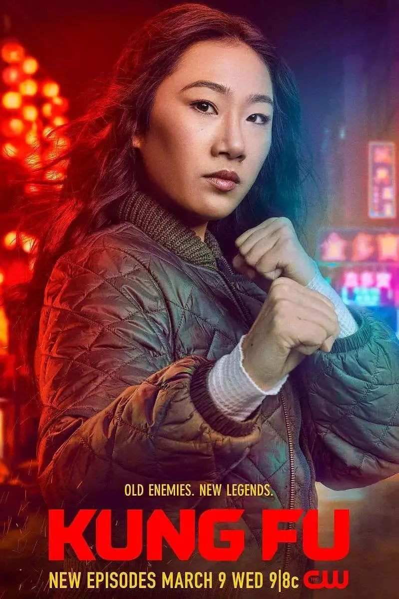 功夫第二季