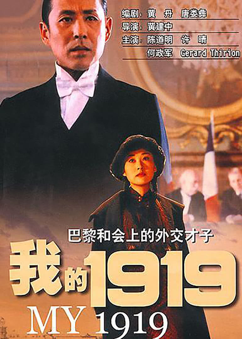 我的