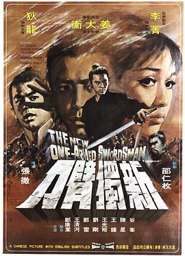 曾根崎心中