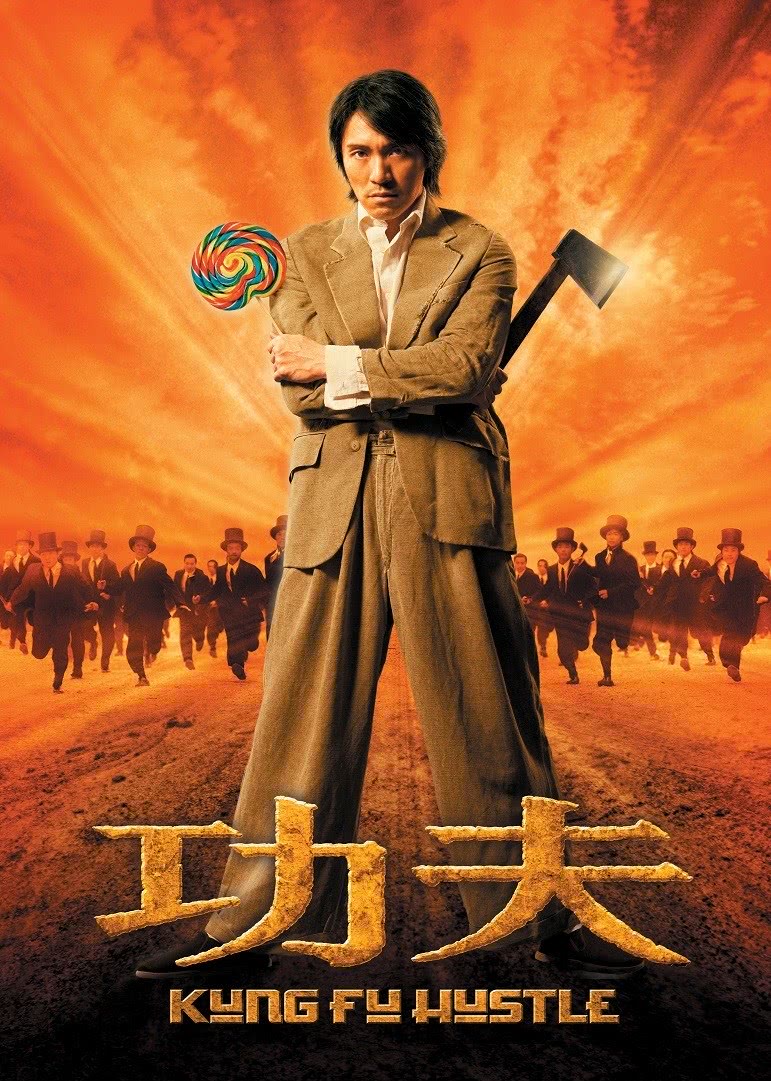 功夫(普通话版)封面图