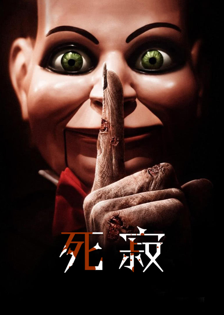 风语者