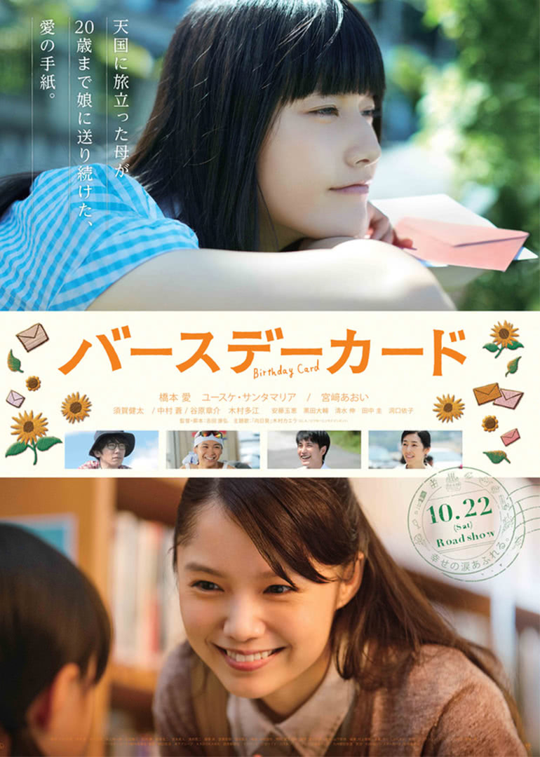 蒋英实