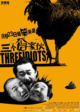 心爱的人（2019）