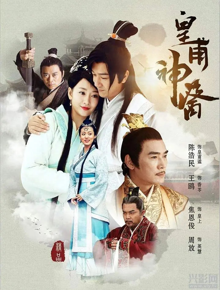 悪党図鑑（1994）