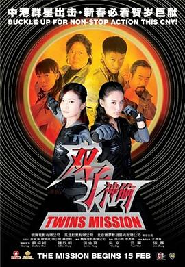 陆小凤传奇之大金鹏王