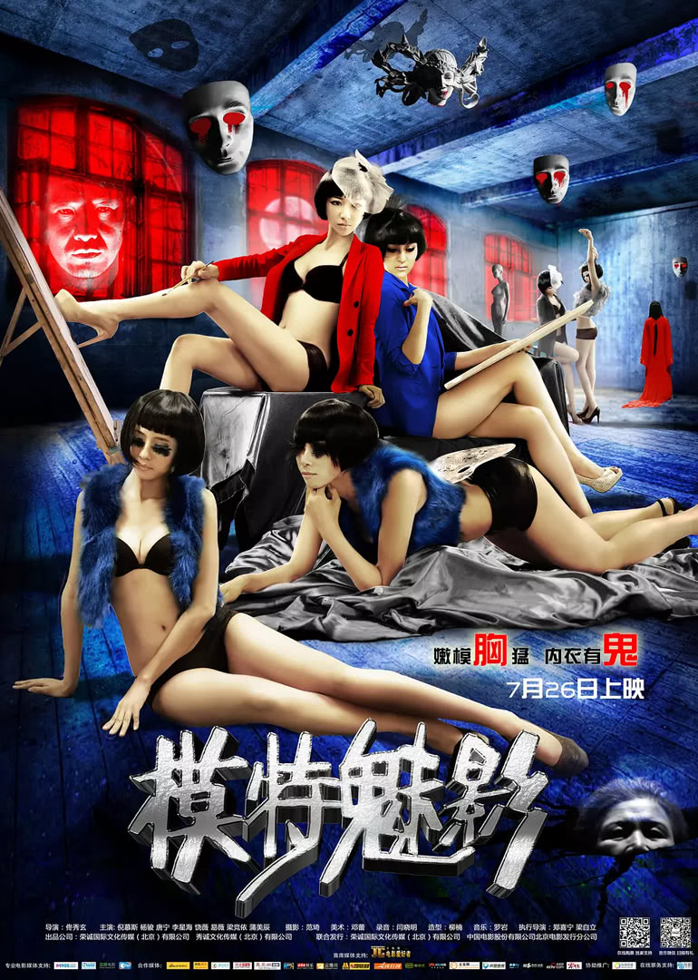 烈焰燃情封面图