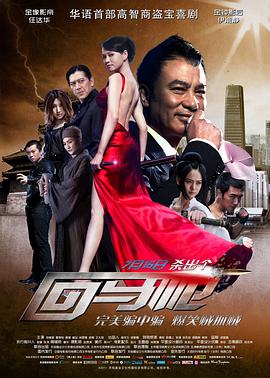 HEROMAN（中配版）