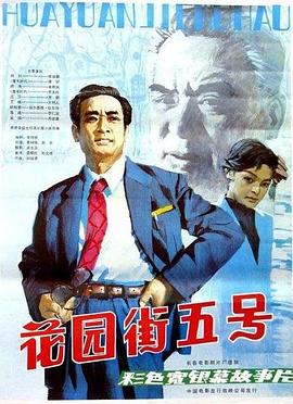 大师们的第一部电影