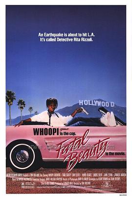 致命艳荣封面图