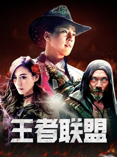 最强王者