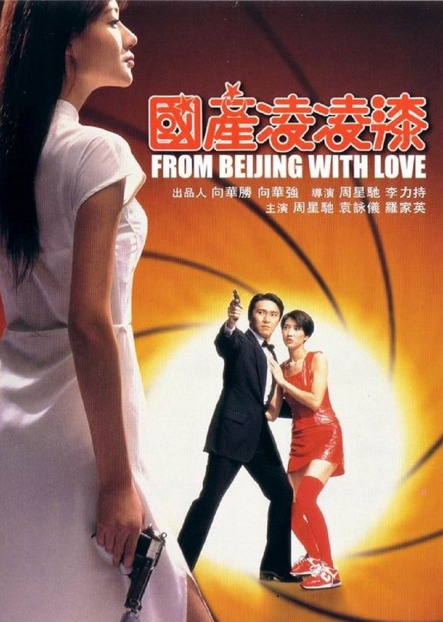 国产凌凌漆(普通话版)封面图