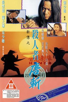 大审判