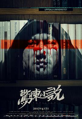 穹顶之下第三季