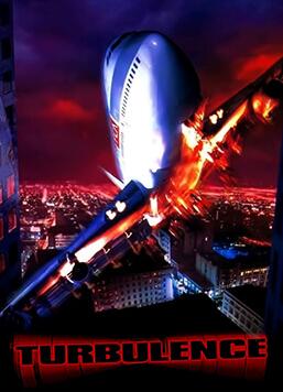 插翅难飞2016封面图