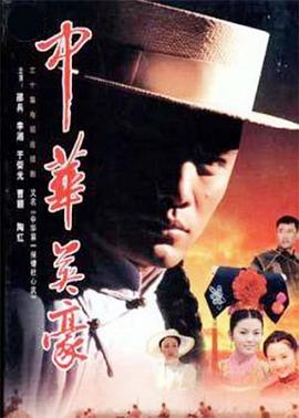 卡米诺