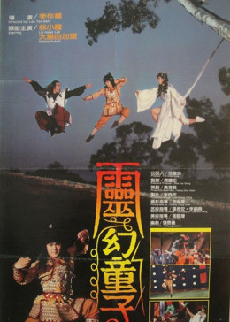 看海的日子封面图