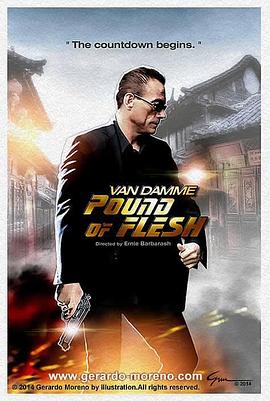 致命追击封面图