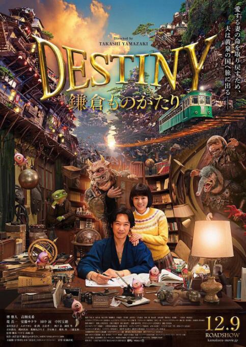 镰仓物语封面图