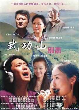 聚散两依依