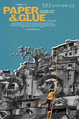 墙纸与胶水封面图