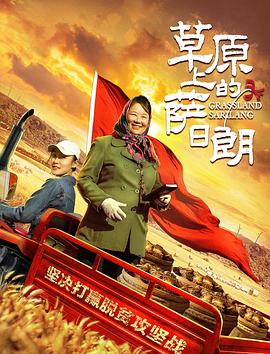 听心侠女与不问居士