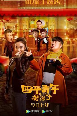 十月初五的月光（粤语版）