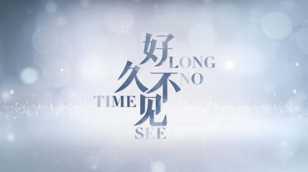 求婚大作战