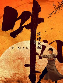 原来是花男城啊！