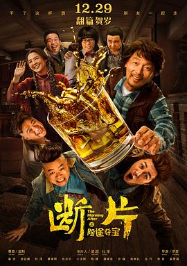 神奇宝贝剧场版：光轮的超魔神胡巴