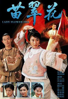 一条丝腰带