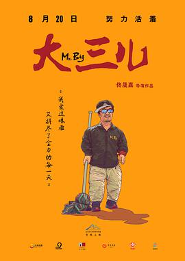 灿烂岁月
