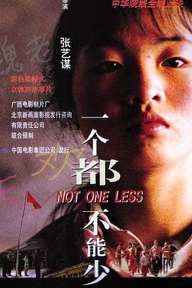 呼喊与细语