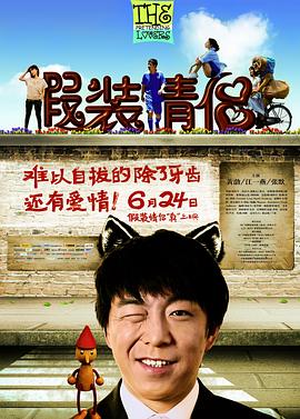 情牵两世