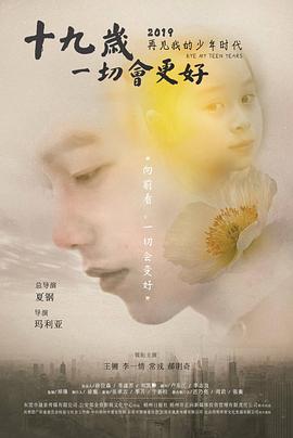 古斯柯布多力传记