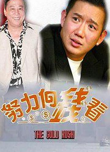 着数一族国语