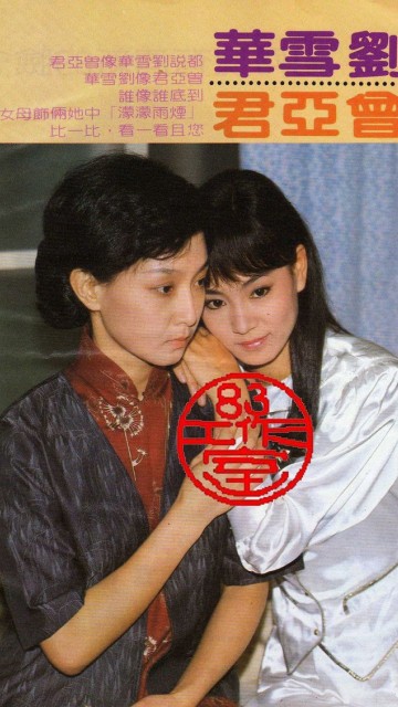 烟雨蒙蒙封面图